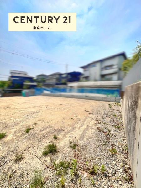 奈良市学園南2丁目　売り土地