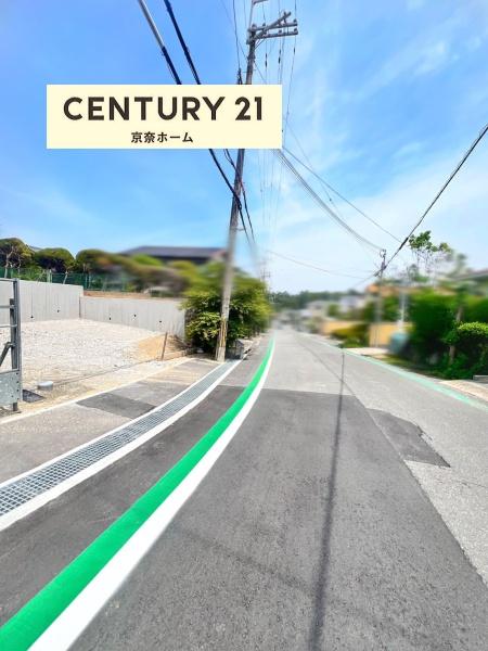 奈良市学園南２丁目の土地