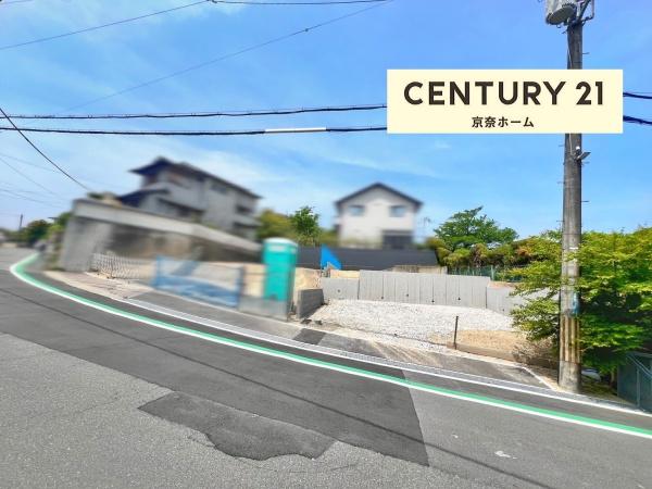 奈良市学園南２丁目の土地