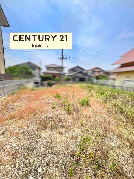 奈良市六条西６丁目の土地