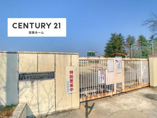 奈良市六条西6丁目の土地(奈良市立京西中学校)