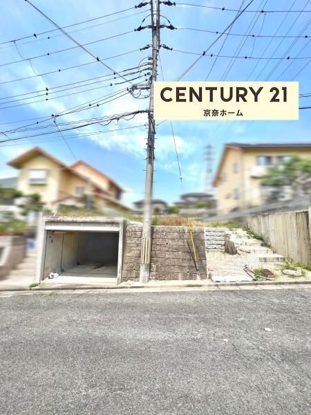 奈良市六条西６丁目の土地