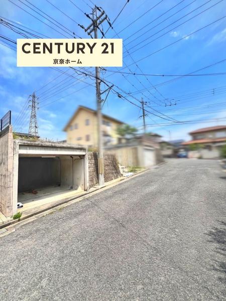 奈良市六条西６丁目の土地