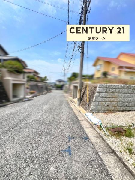 奈良市六条西６丁目の土地