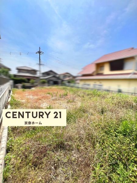奈良市六条西６丁目の土地