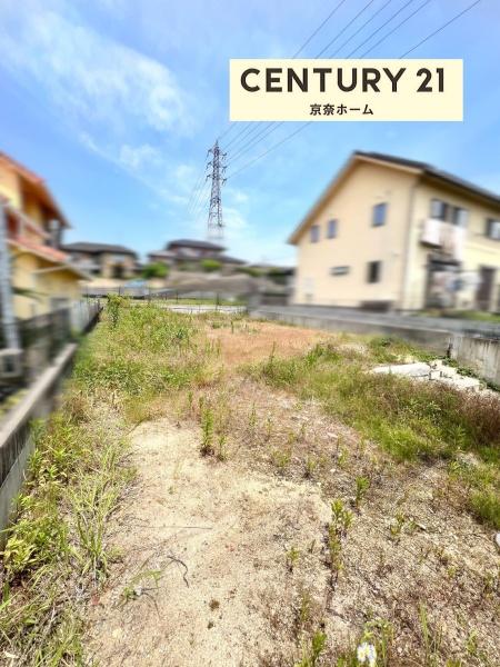 奈良市六条西６丁目の土地