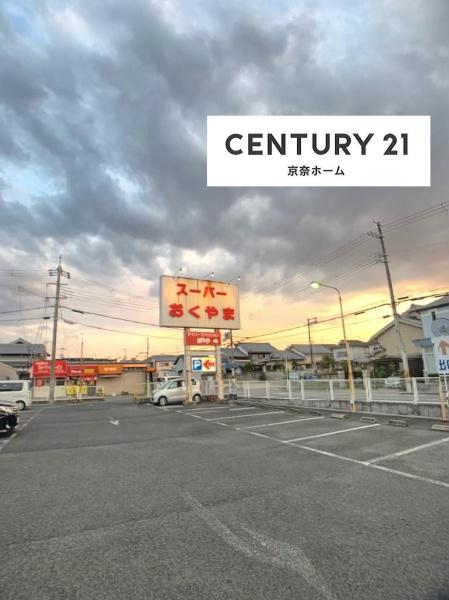 天理市庵治町の中古一戸建て(スーパーおくやま新町店)