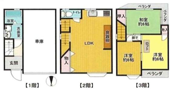 四条畷市中野3丁目　中古戸建