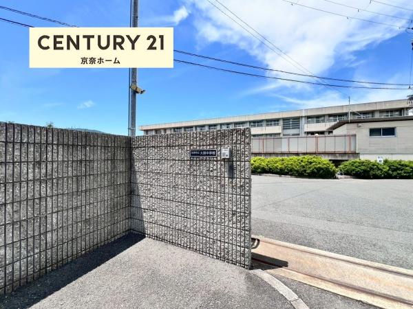 生駒市萩の台の中古一戸建て(生駒市立大瀬中学校)