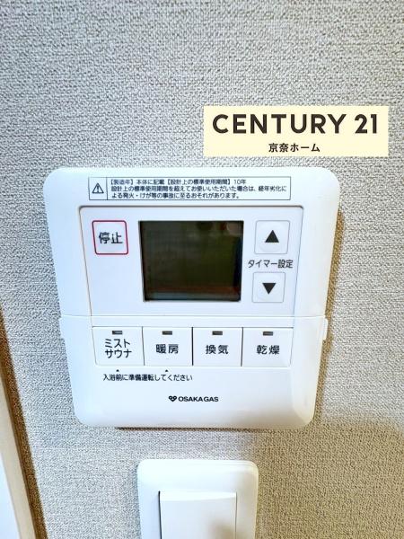 エスリード王寺セミリア