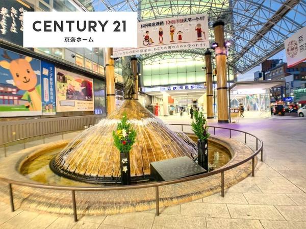 ファミール奈良するがまち(近鉄奈良駅(近鉄奈良線))
