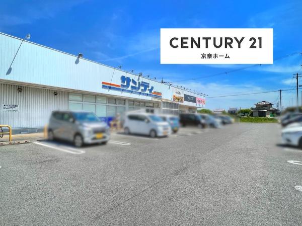 奈良市菅原町の中古一戸建て(サンディ奈良宝来店)