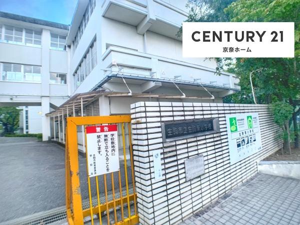 生駒市有里町の中古一戸建て(生駒市立生駒南小学校)