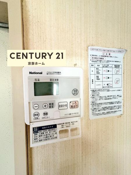 宇陀市榛原天満台西３丁目の中古一戸建て