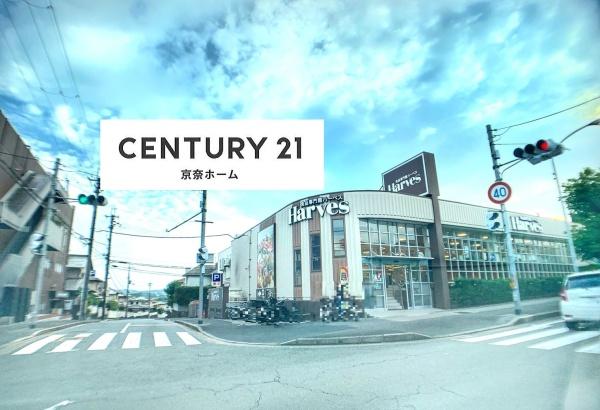 奈良市登美ヶ丘4丁目の中古一戸建て(ハーベス松陽台店)