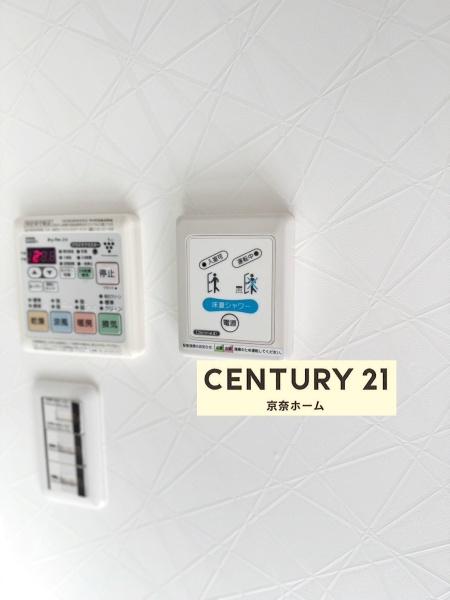 奈良市登美ヶ丘４丁目の中古一戸建て