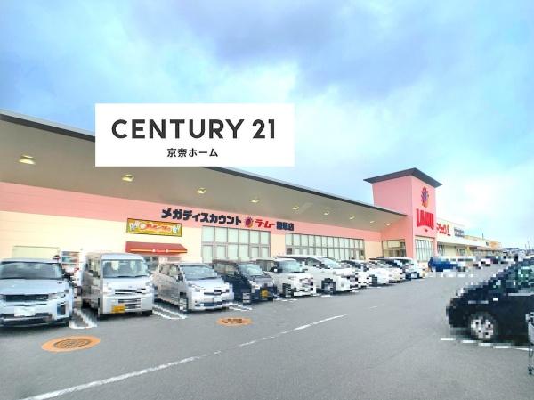 相楽郡精華町大字乾谷小字一ノ谷の中古一戸建て(ラ・ムー精華店)