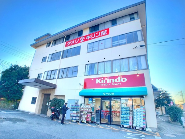 ルイシャトレあやめ池(キリン堂あやめ池店)
