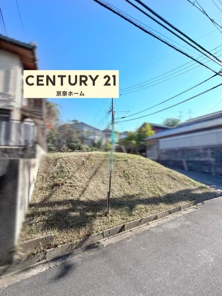 北葛城郡上牧町米山台３丁目の土地