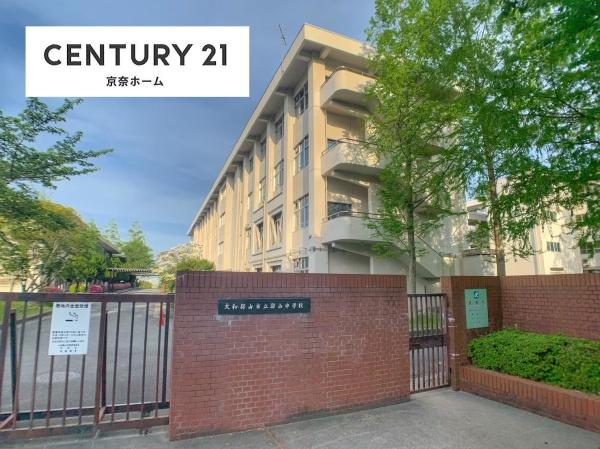 大和郡山市九条町の中古一戸建て(大和郡山市立郡山中学校)