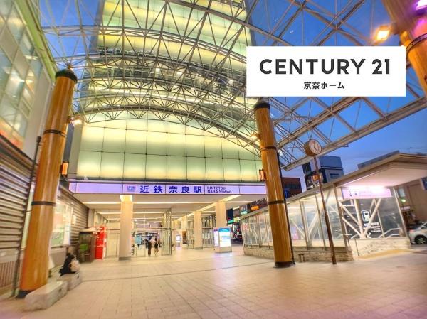 藤和奈良ハイタウン 3号棟(近鉄奈良駅(近鉄奈良線))