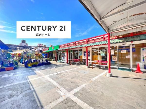 藤和奈良ハイタウン 3号棟(ビッグ・ナラ本店)