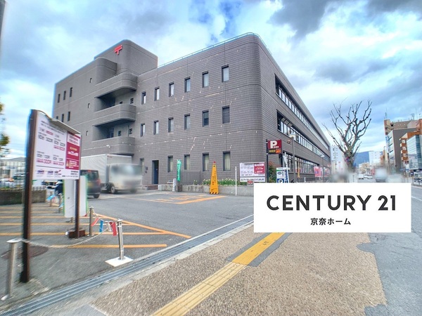 奈良三条町住宅　3号棟(奈良中央郵便局)