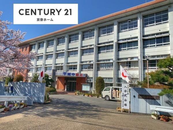 奈良市秋篠新町の中古一戸建て(奈良市立平城中学校)