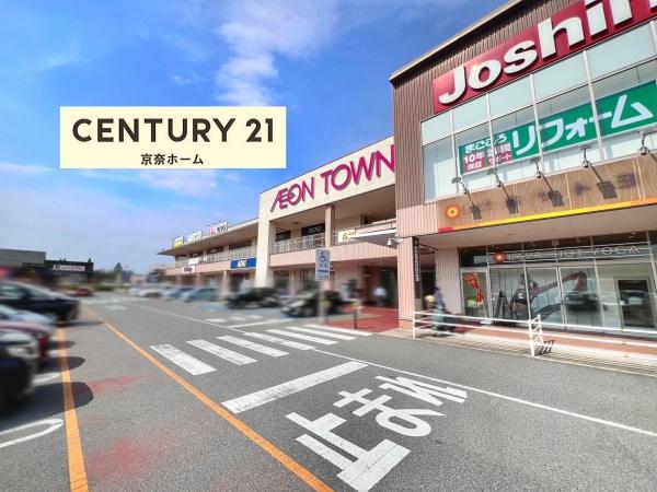 奈良市中町の中古一戸建て(イオンタウン富雄南)