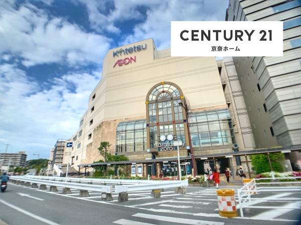 奈良市四条大路２丁目の中古一戸建て(奈良ファミリー)