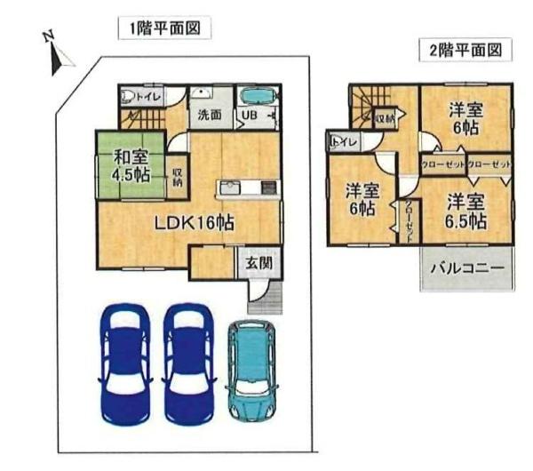 生駒郡斑鳩町神南１丁目の中古一戸建て