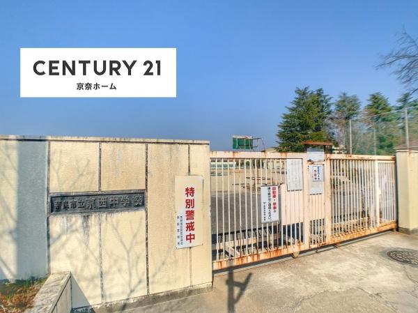 奈良市七条西町１丁目の土地(奈良市立京西中学校)