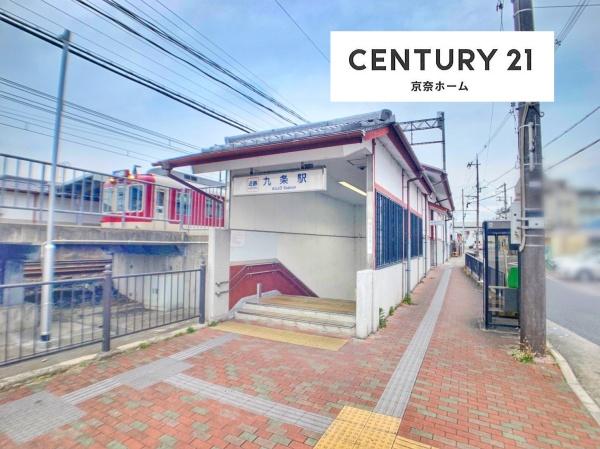 奈良市七条西町１丁目の土地(九条駅(近鉄橿原線))