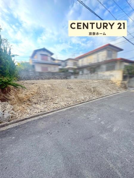 奈良市七条西町1丁目　売り土地