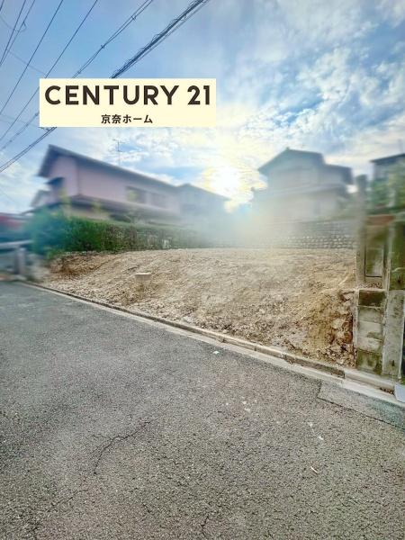 奈良市七条西町１丁目の土地