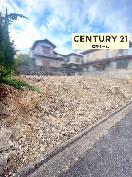 奈良市七条西町１丁目の土地