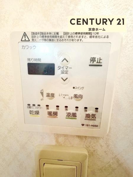 木津川市州見台１丁目の中古一戸建て