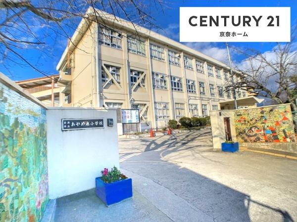 日興あやめ池スカイマンション(奈良市立あやめ池小学校)