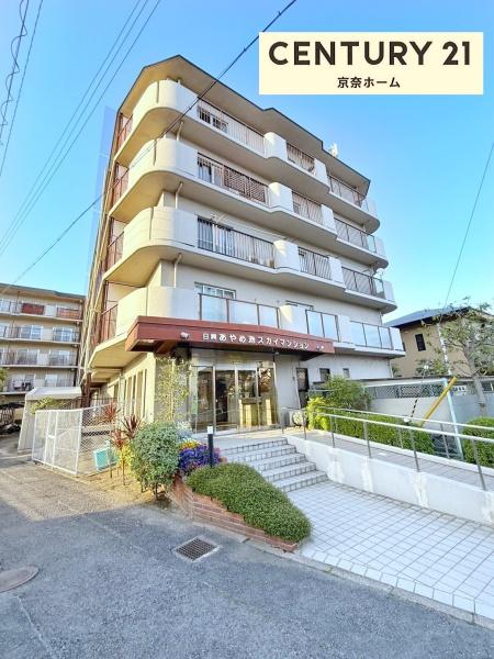 日興あやめ池スカイマンション