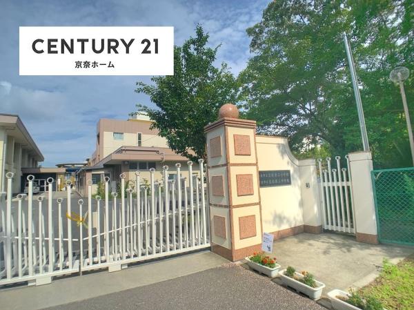 奈良市帝塚山南２丁目の土地(奈良市立富雄第三中学校)