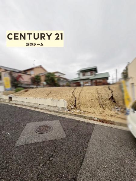 奈良市帝塚山南２丁目の土地
