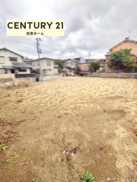 奈良市帝塚山南２丁目の土地