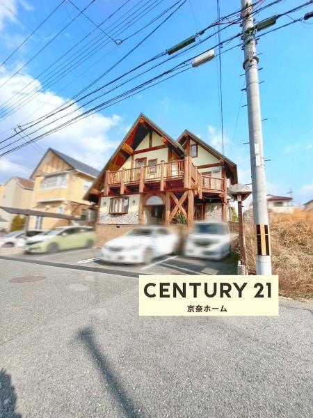 精華町桜が丘4丁目店舗付住宅・ログハウス