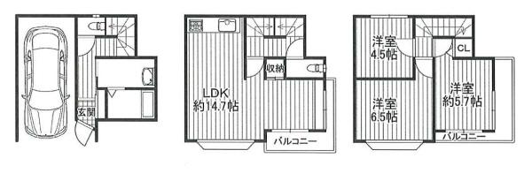 四條畷市大字清瀧の中古一戸建て