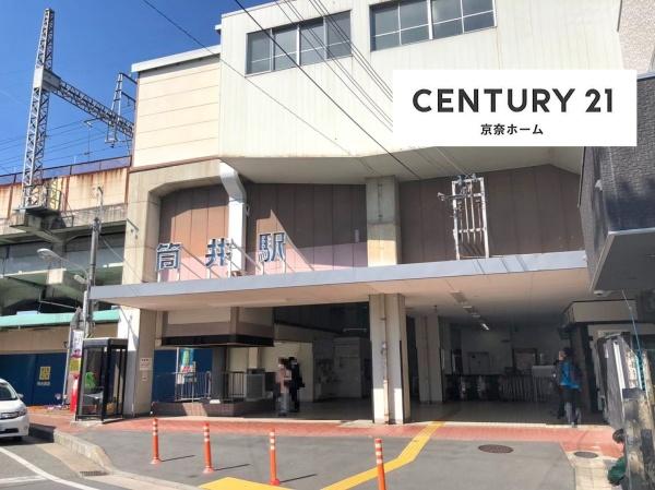 クレール郡山筒井(筒井駅(近鉄橿原線))