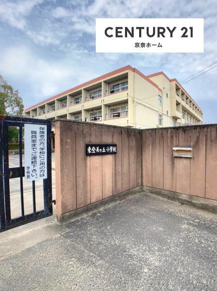 奈良市登美ヶ丘６丁目の土地(奈良市立東登美ケ丘小学校)