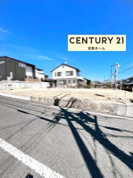 奈良市登美ヶ丘６丁目の土地