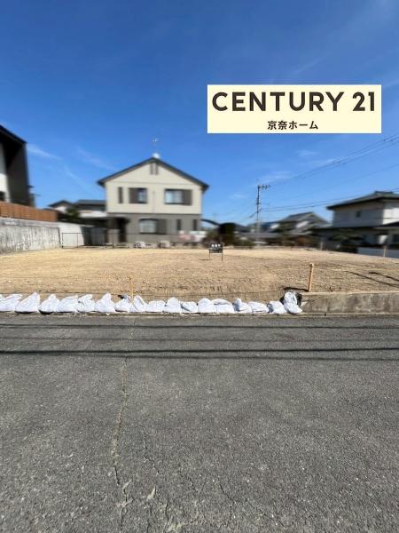 奈良市登美ヶ丘６丁目の土地