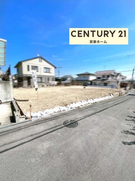 奈良市登美ヶ丘６丁目の土地