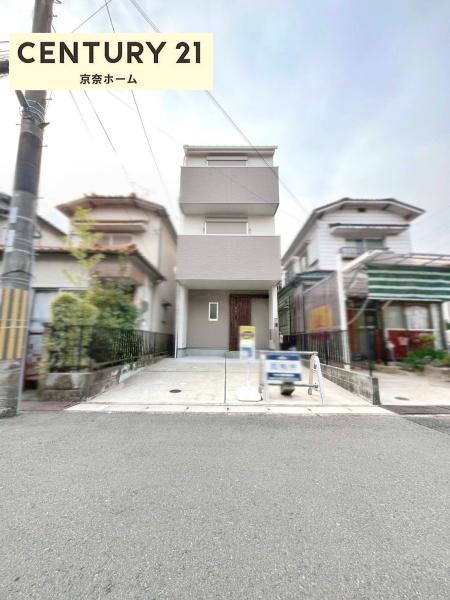 京田辺市草内五反田
